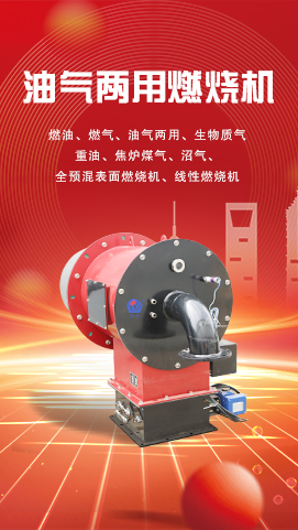 燃油燃?xì)鈨捎孟盗?/>
                                <p><em>MORE</em></p>
                            </div>
                        </figure>
                    </a>
                </li>
                    <li>
                    <a href=